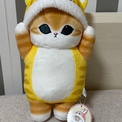  モフサンド 着ぐるみにゃんBIGぬいぐるみ