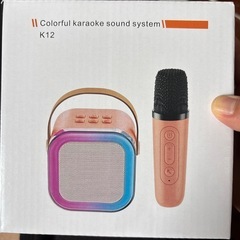 Colorful karaoke sound system K12
