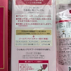 プリオール うるおい美リフトゲル オールインワン　本体2詰替2 の画像