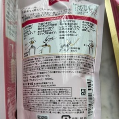 プリオール うるおい美リフトゲル オールインワン　本体2詰替2 の画像