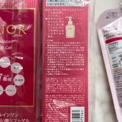 プリオール うるおい美リフトゲル オールインワン　本体2詰替2 の画像