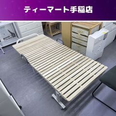折りたたみベッド すのこタイプ シングルサイズ ニトリ すのこベ...