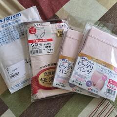 介護用品セットの画像