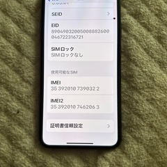 【値下げしました】iPhone11 promax 256GB　simフリー　 アイフォンの画像