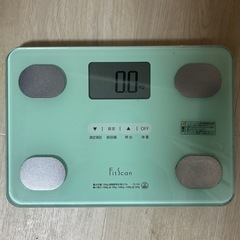 体組成計