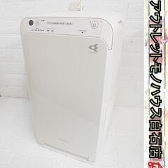 ダイキン ストリーマ空気清浄機 2022年製 MC55Y-W ～...