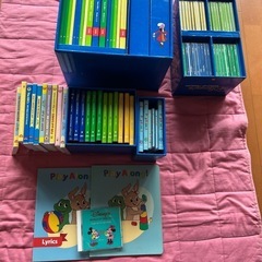ディズニー英語（幼児教育、教材）