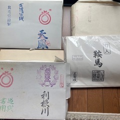 和紙　半紙　長尺氏