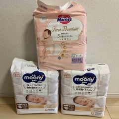 moony meries 新生児オムツ