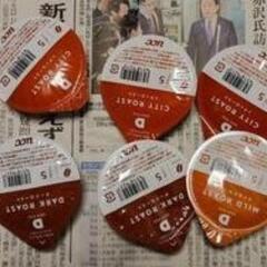 UCC上島珈琲 ドリップポッドマシン専用カプセルコーヒー豆
