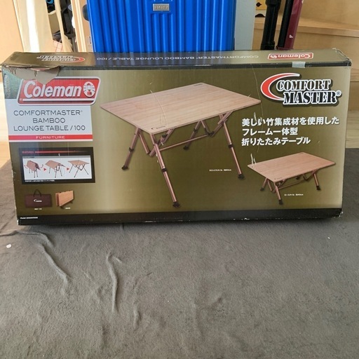 中古A】コンフォートマスター・バンブーラウンジテーブル100