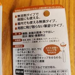 グリース　シリコーンオイルの画像