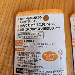 グリース　シリコーンオイルの画像