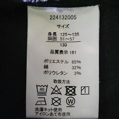 タイツズボンの画像