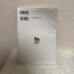 ゴールデンレトリバー 本の画像