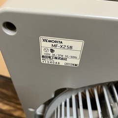 【MORITA】サーキュレーターの画像
