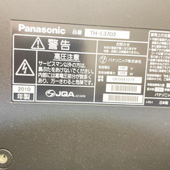 テレビとテレビ台　Panasonic 37型の画像