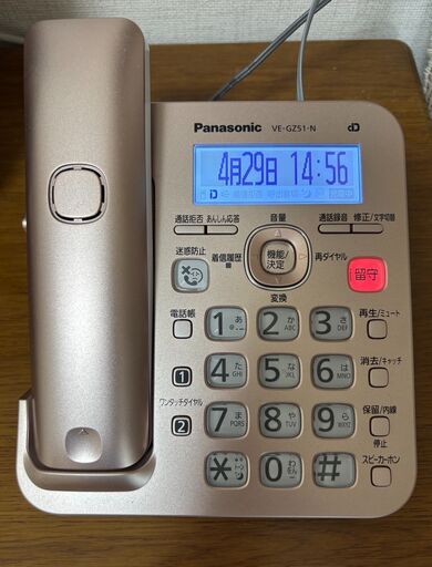 4549980486474.jpg