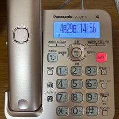 Panasonic コードレス電話機　子機付き　VE-GZ51　全てそろっています