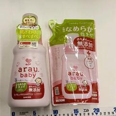 0525-077 アラウベビー　洗濯洗剤