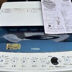🟧洗濯機番号59 Haier 2020年製 5.5kg 大阪府内配達無料 設置動作確認込み 保管場所での引取は値引きします