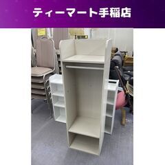 ニトリ ハンガーラックデニッシュ 子供用ラック ランドセルラック...