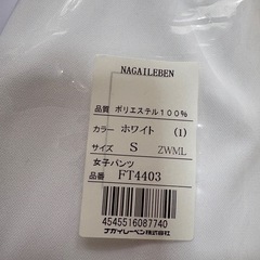 新品　ナーススクラブ　パンツ　Sサイズの画像