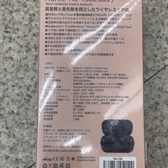 ワイヤレスイヤホン　TJ12179の画像