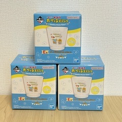 【新品未開封】一番くじ　たべっ子どうぶつ　コップ3個