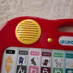 アンパンマンあいうえお教室の画像