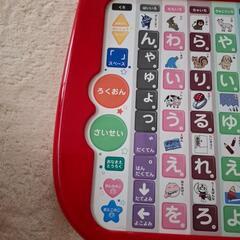 アンパンマンあいうえお教室の画像