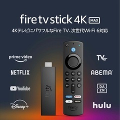 Fire TV Stick 4K Max(マックス)第1世代 