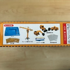 お家で砂遊び　建設車プレイサンドセット　の画像
