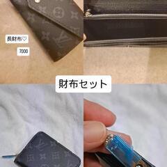 長財布♡財布セット
