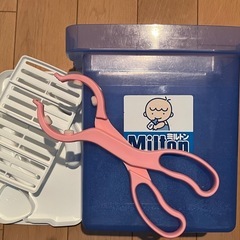 ミルトン