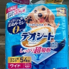 ペットシート