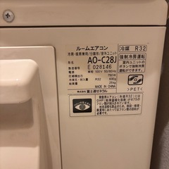 エアコン　nocria（ノクリア）Cシリーズの画像