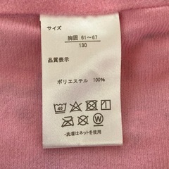 LOL ウインドブレーカー　130の画像