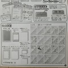 すみっコぐらし おえかきトレーサーの画像