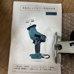 (値下げ中)充電式レシプロソーの画像