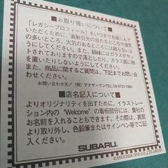 スバル　非売品　レガシィの画像