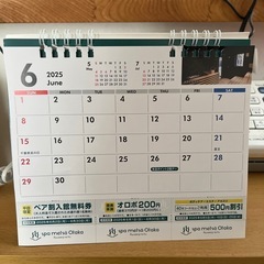 スパメッツｧおおたかの画像