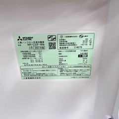 三菱 MR-C33F-W 2021年製の画像