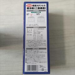 未使用 箱付き 真空ステンレス魔法瓶 マグ 水筒 保温保冷  350ml シルバーの画像