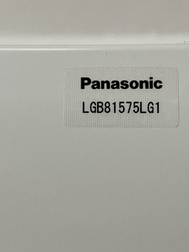 パナソニックLGB81575LG1 LED間接照明暖色3個セット (はる) 鹿児島の