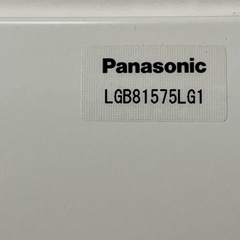 パナソニック　LGB81575LG1 LED間接照明　暖色　3個セットの画像