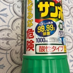 【取引完了】【新品未使用品】トイレ　サンポール　1,000ml   　1本の画像
