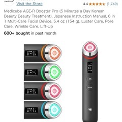Age-R booster pro