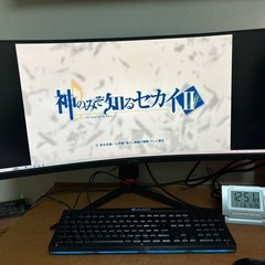 34インチモニター