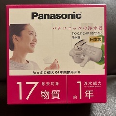 浄水器　Panasonic